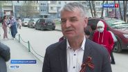 Вести-Новосибирск